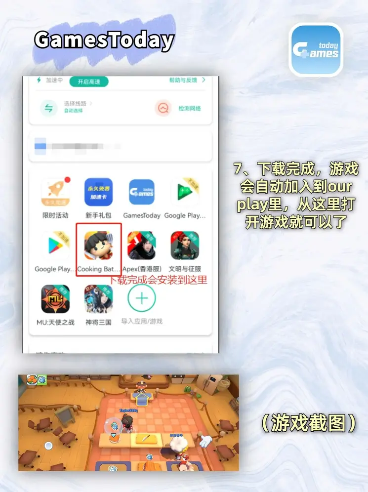 pg赏金女王怎么下载官网截图3